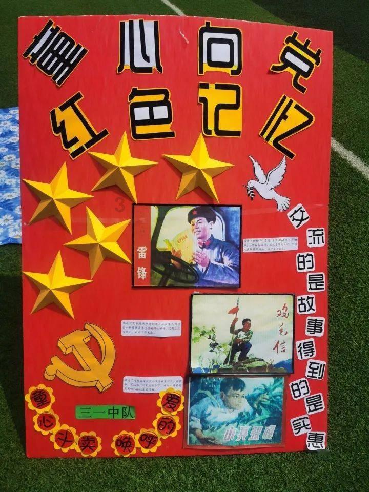 尖角扣肉的做法？游戏画面